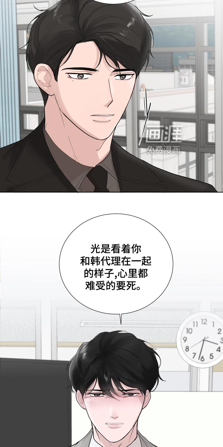 第34章：可爱的想法
