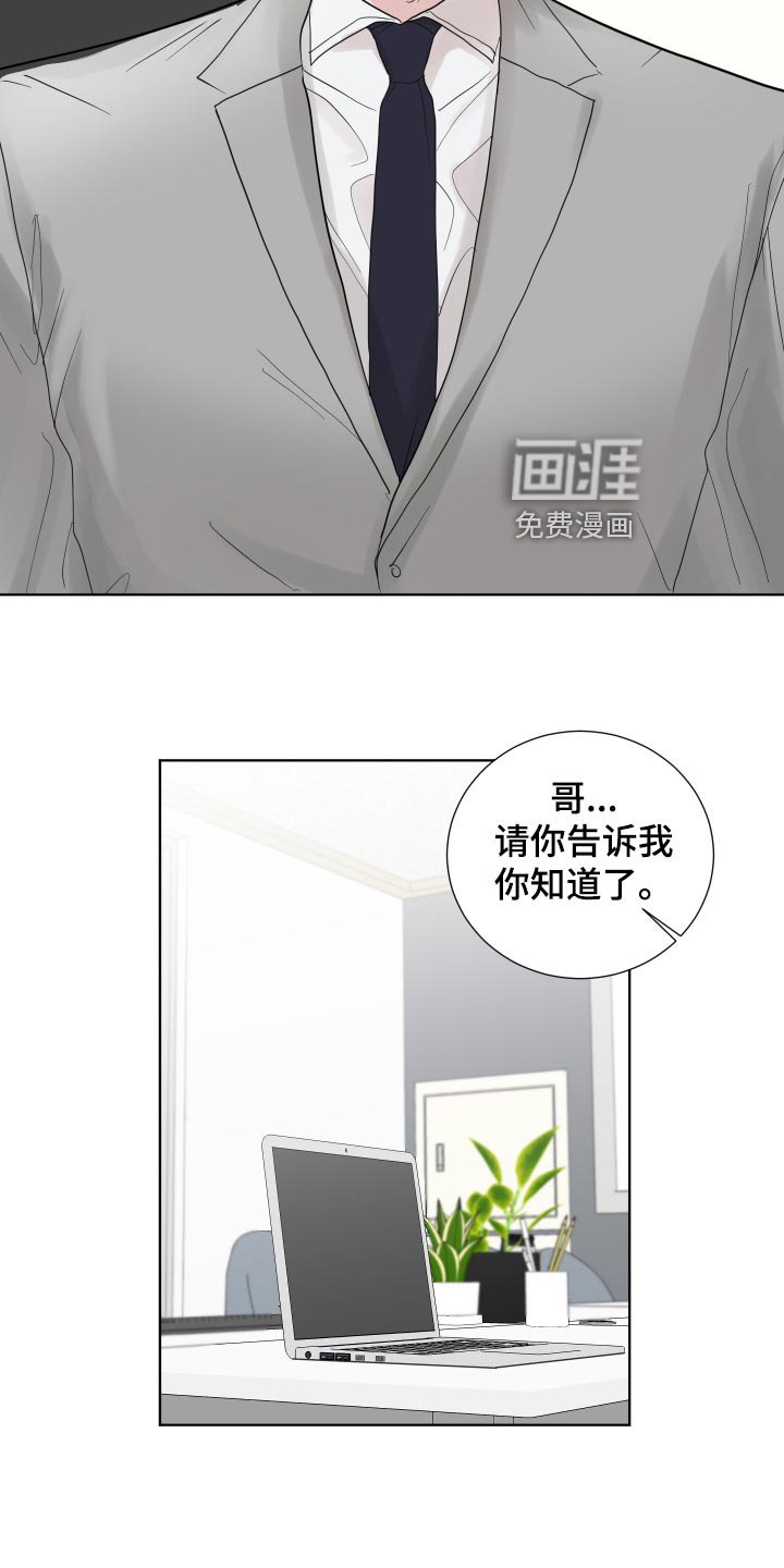 第34章：可爱的想法