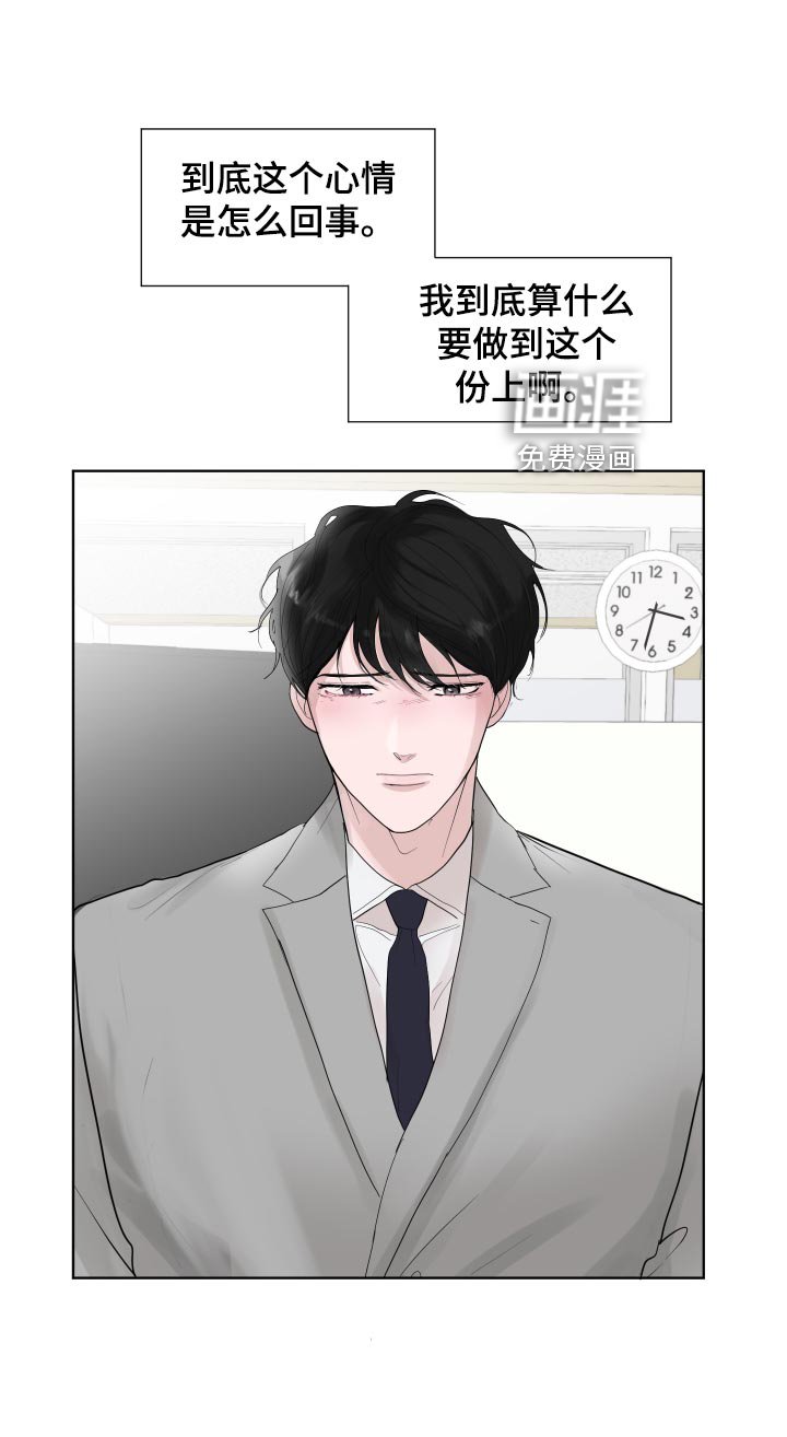 第34章：可爱的想法