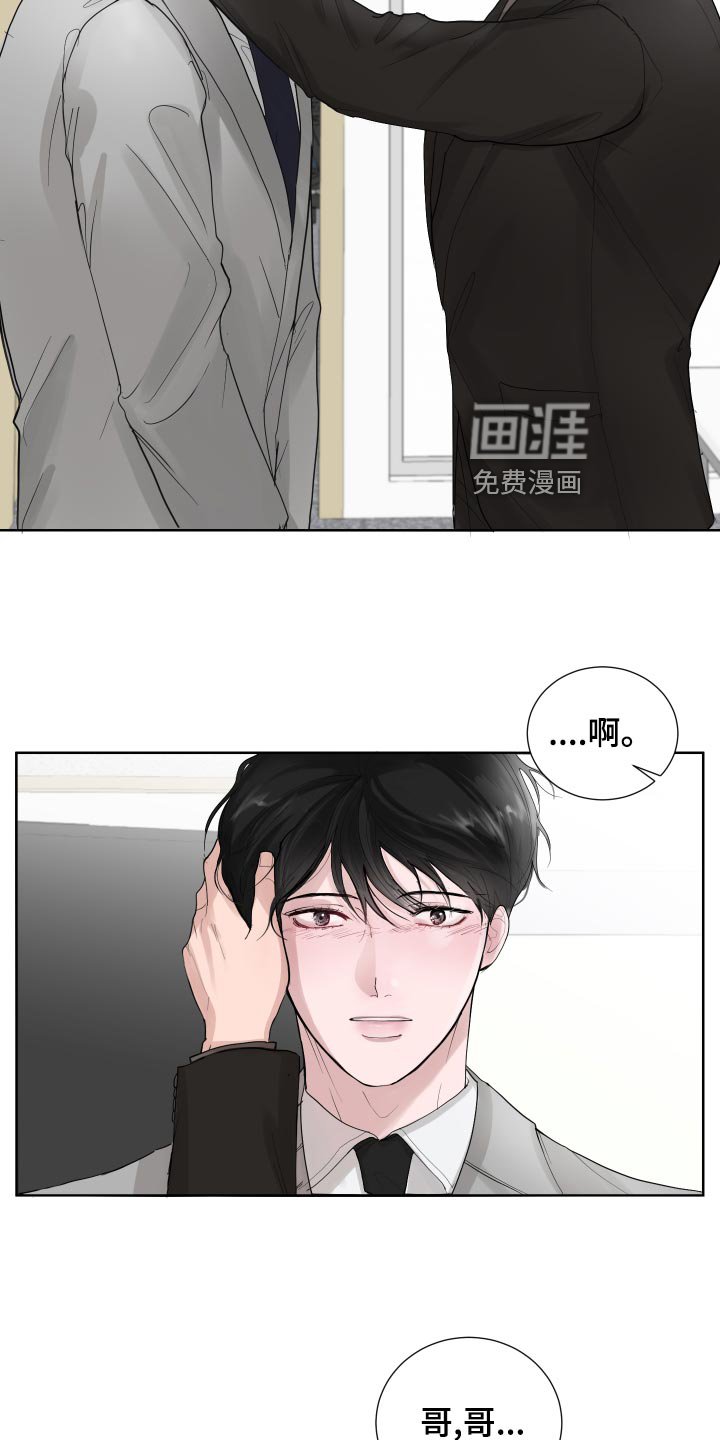 第34章：可爱的想法