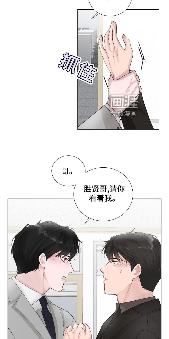 第34章：可爱的想法