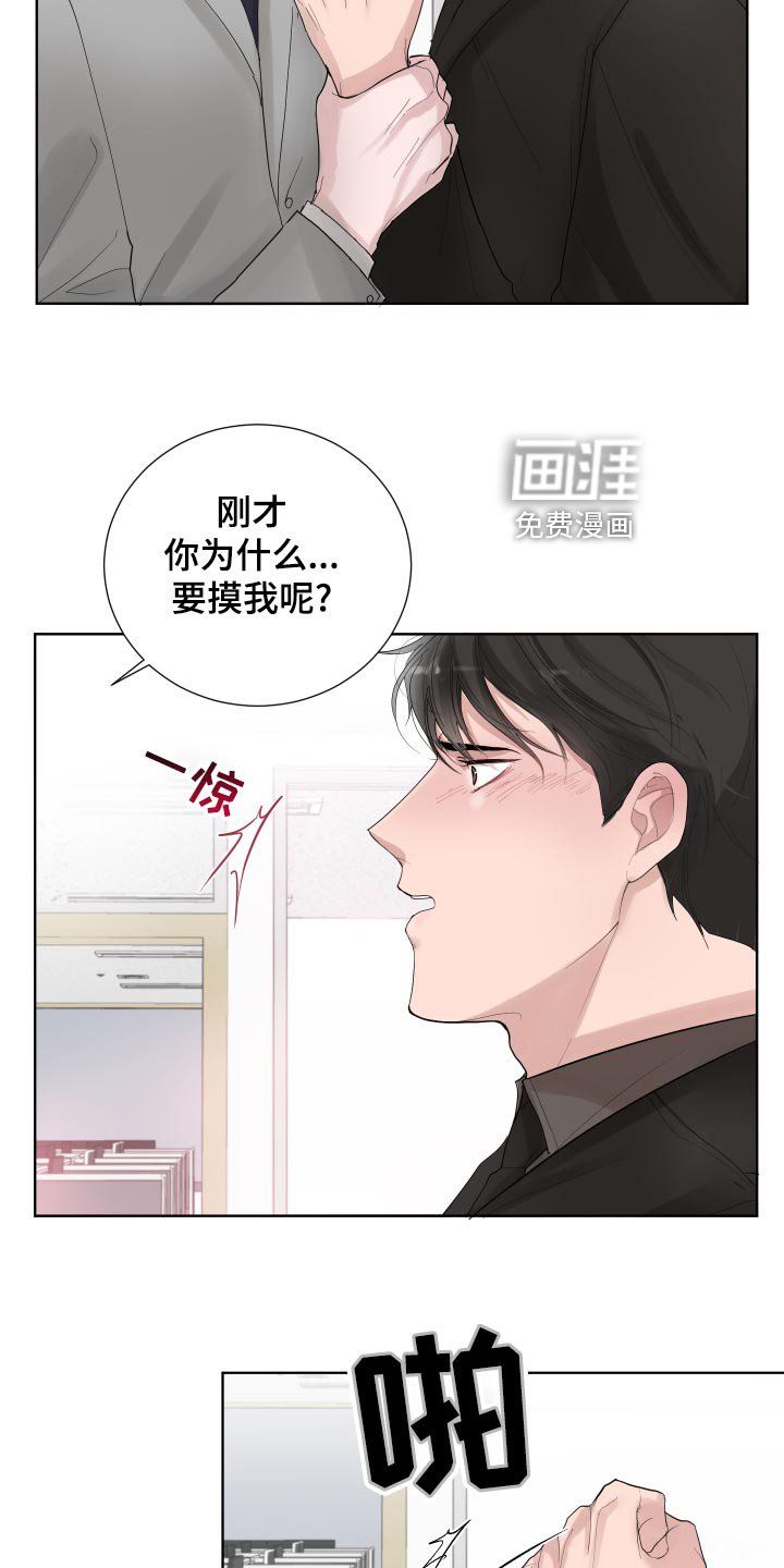 第34章：可爱的想法