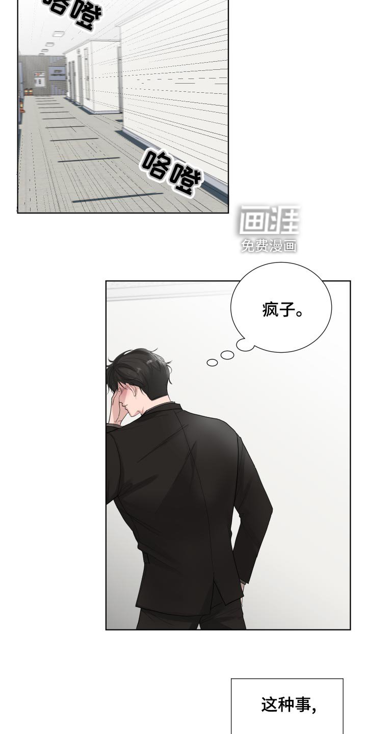 第34章：可爱的想法