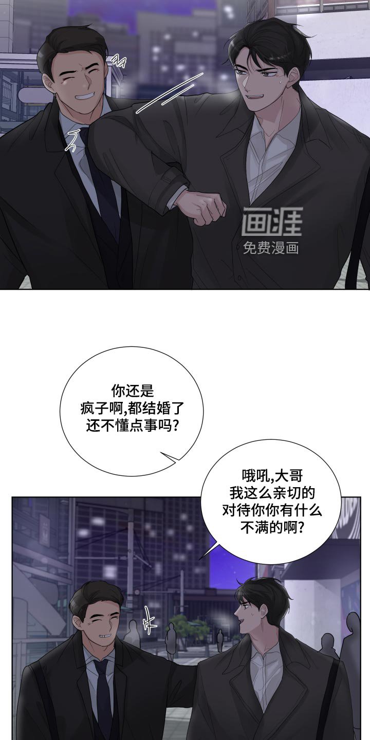 第35章：容光焕发