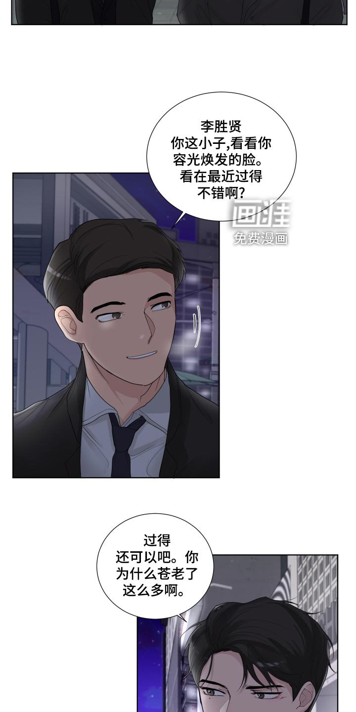 第35章：容光焕发
