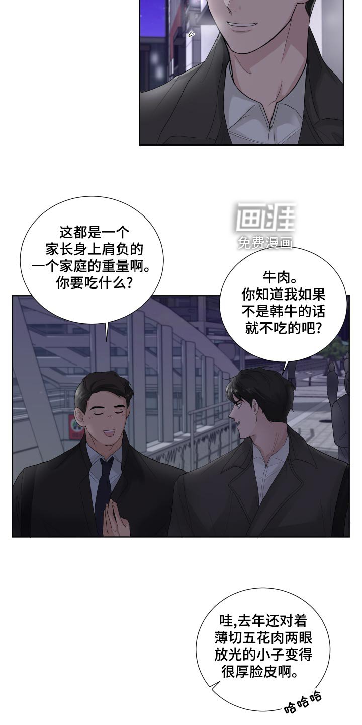 第35章：容光焕发