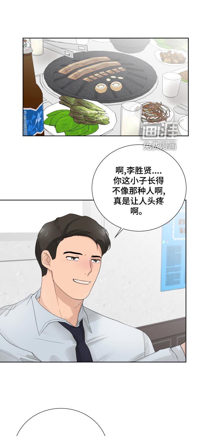 第35章：容光焕发