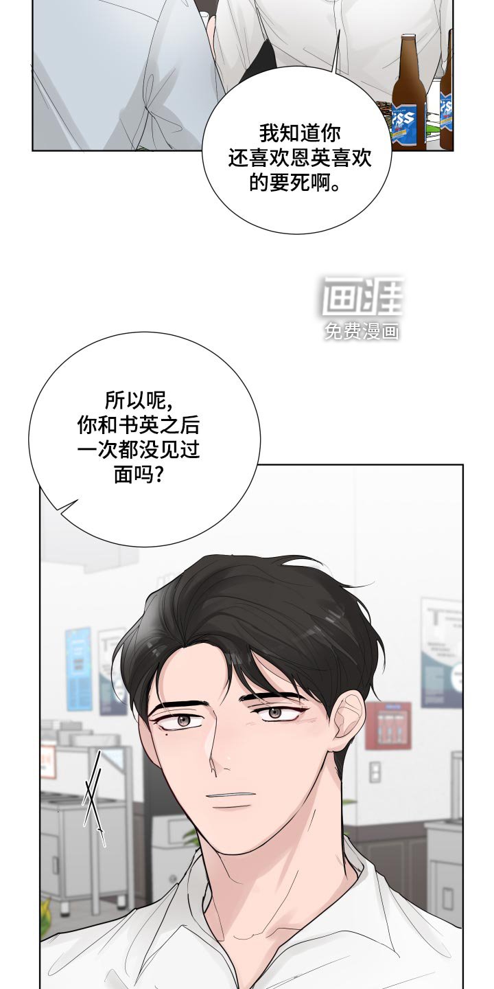 第35章：容光焕发