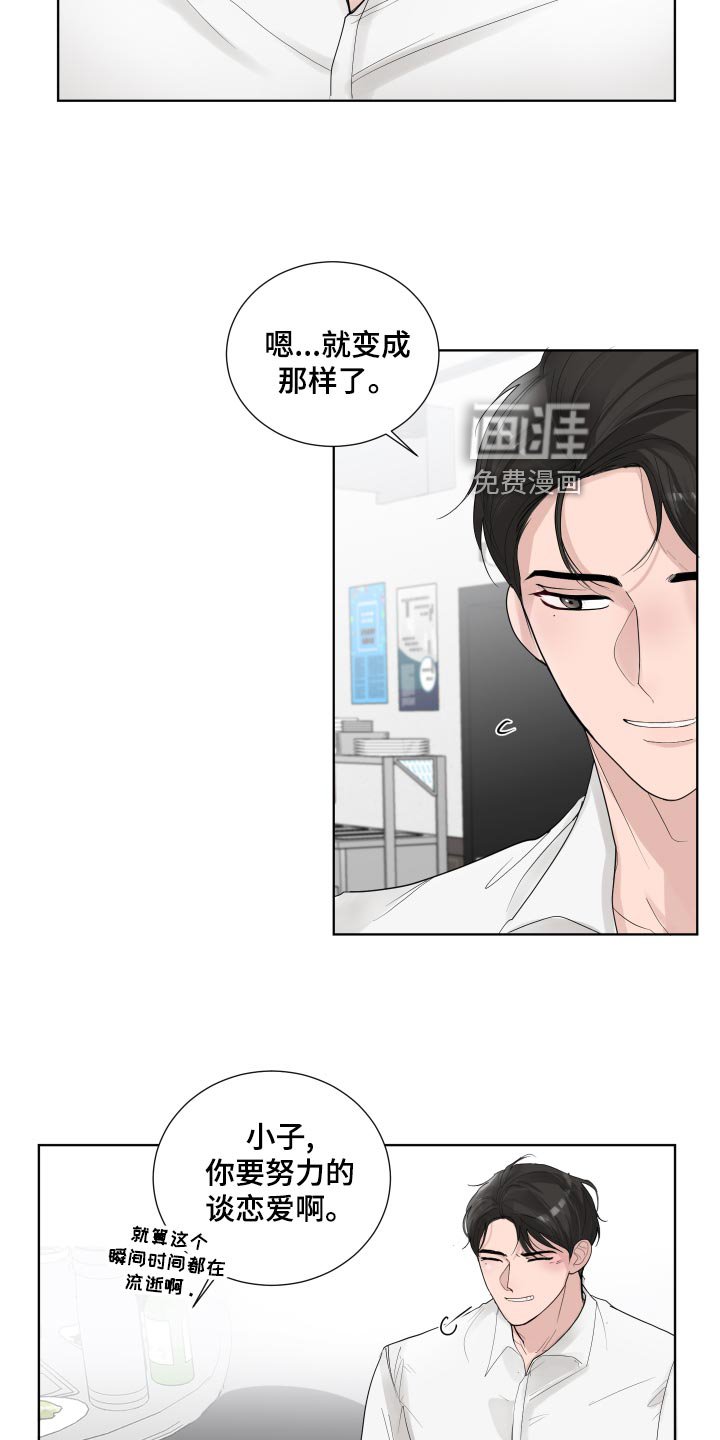 第35章：容光焕发