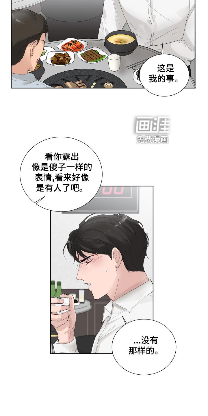第35章：容光焕发