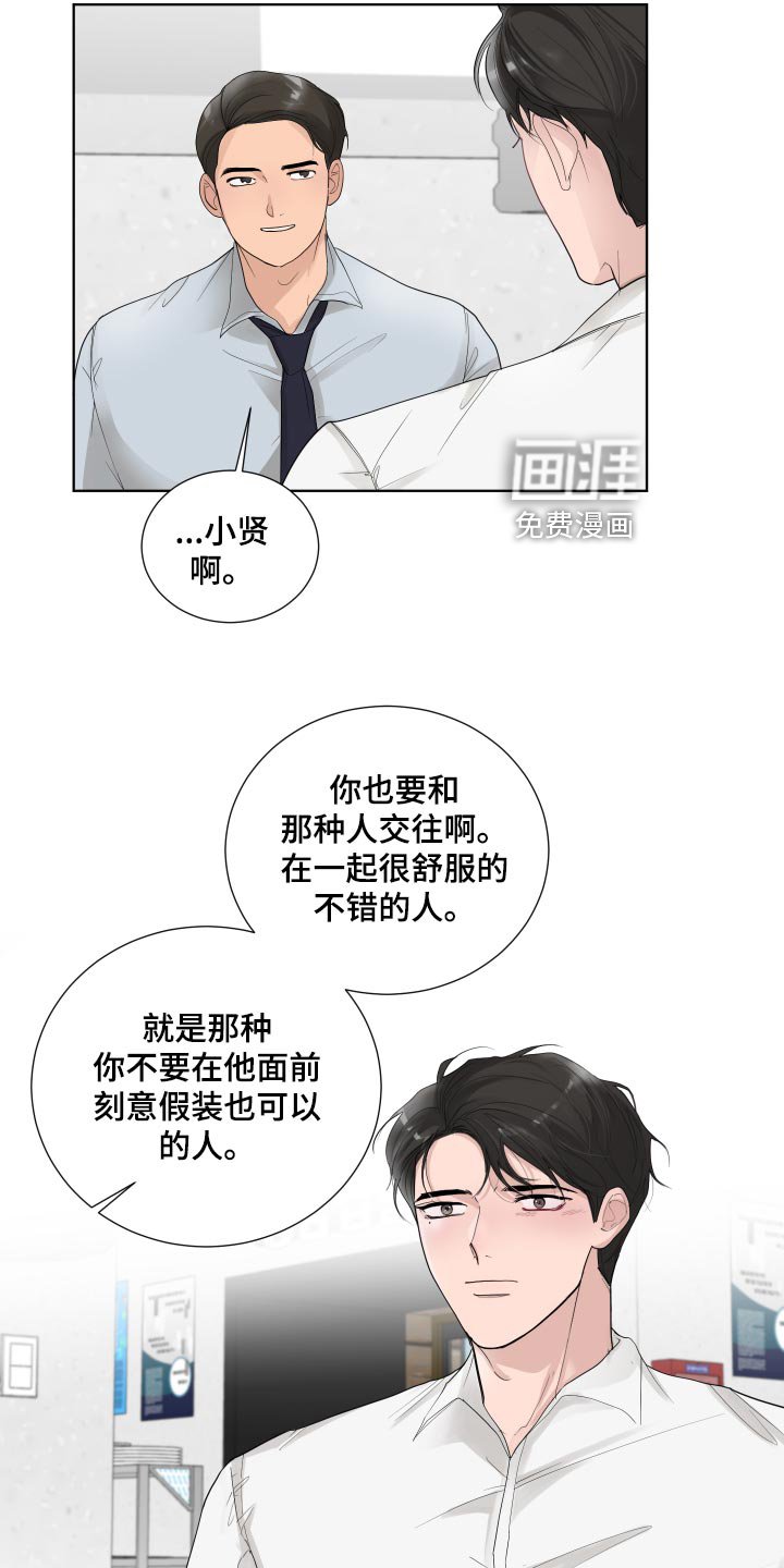 第35章：容光焕发