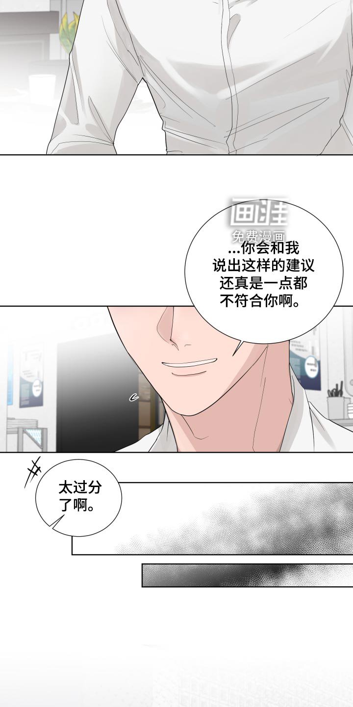 第35章：容光焕发