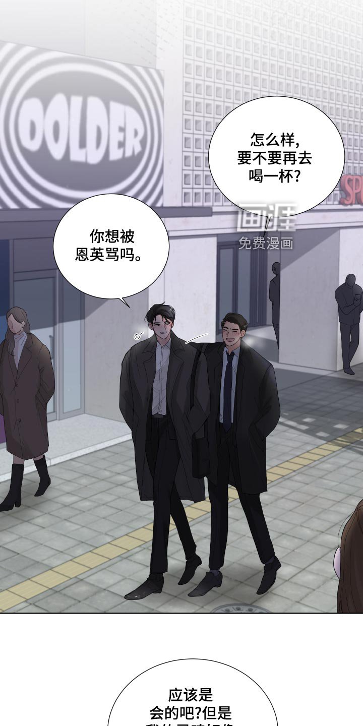 第35章：容光焕发
