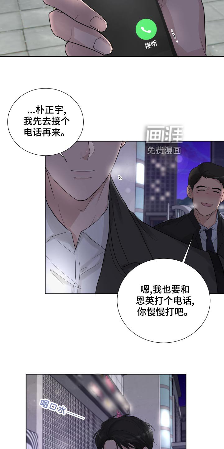 第35章：容光焕发