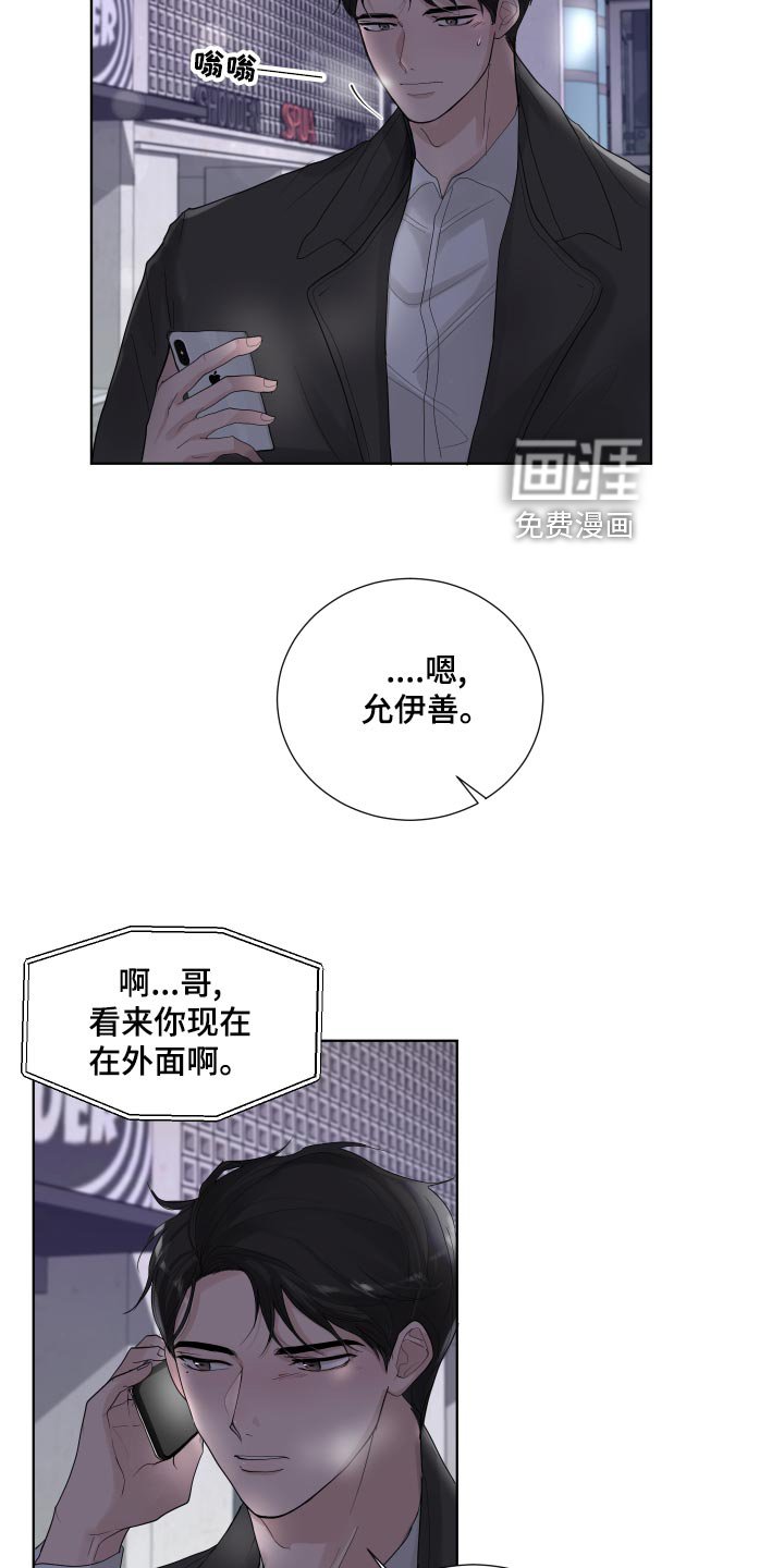 第35章：容光焕发
