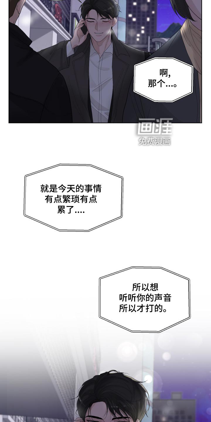 第35章：容光焕发