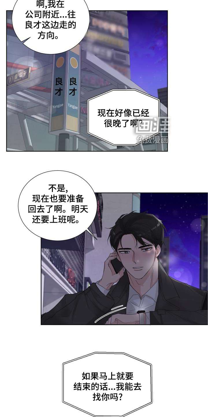 第36章：收心