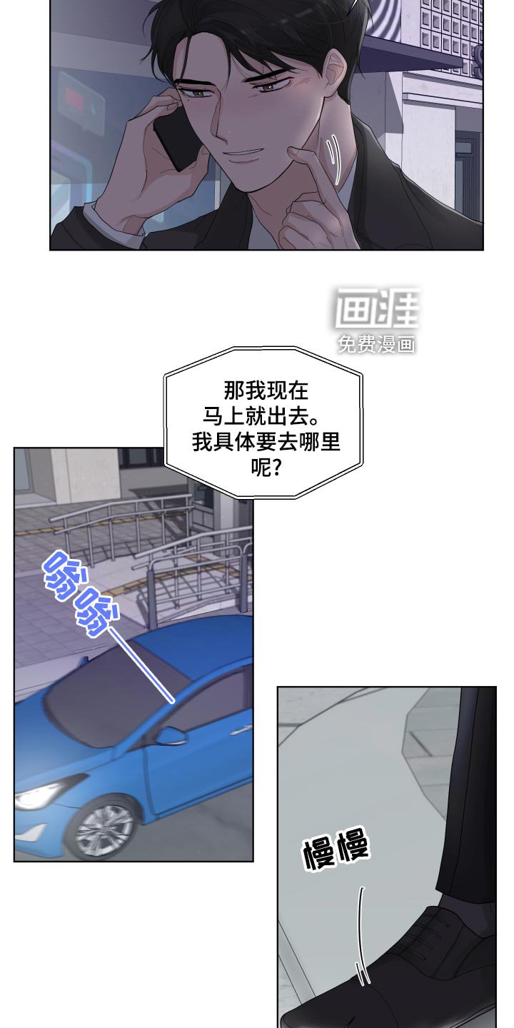 第36章：收心