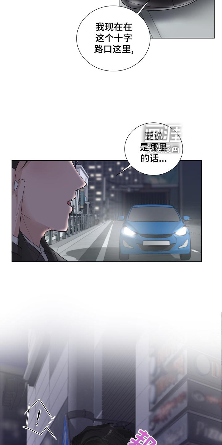 第36章：收心