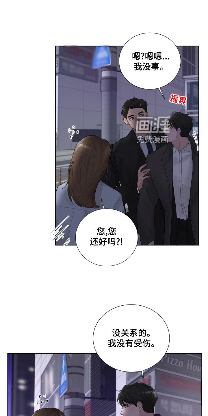 第36章：收心