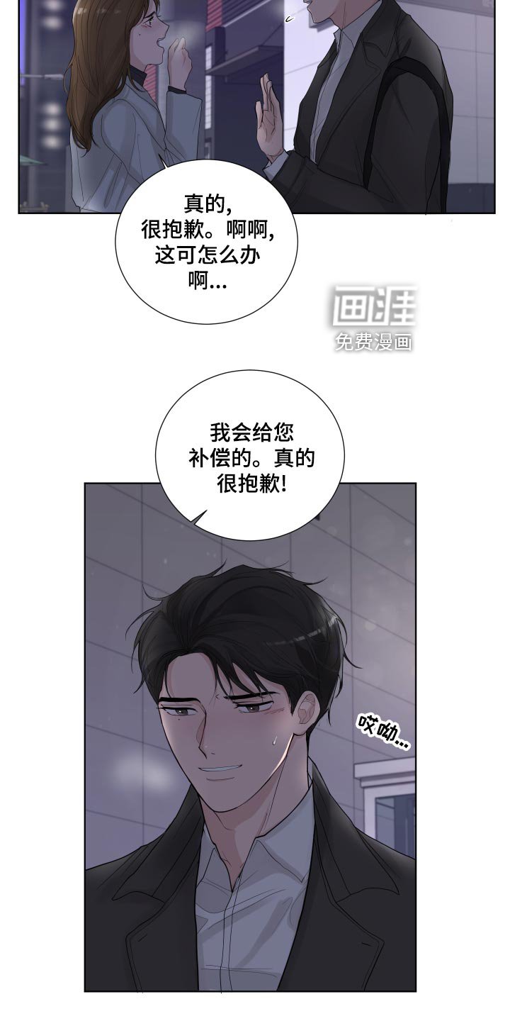 第36章：收心