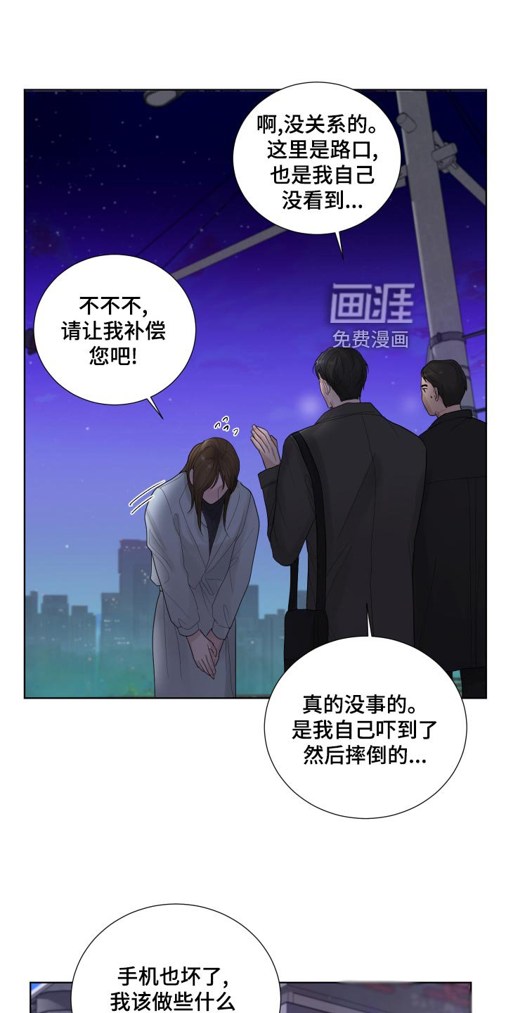 第36章：收心