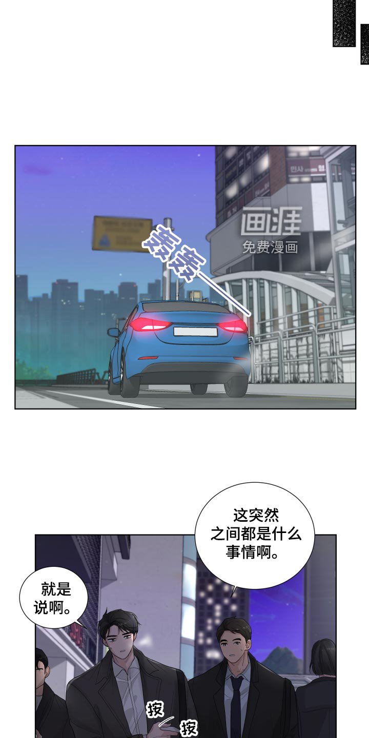第36章：收心