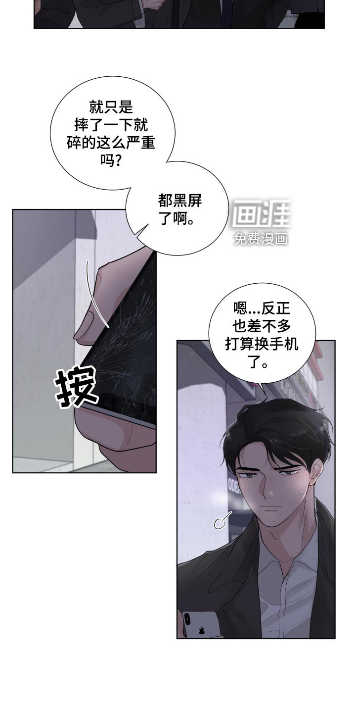 第36章：收心