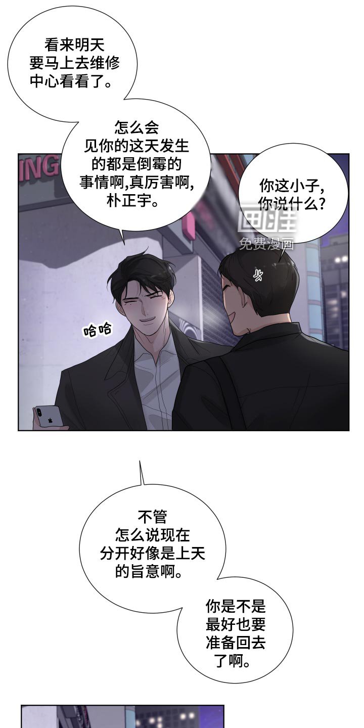 第36章：收心
