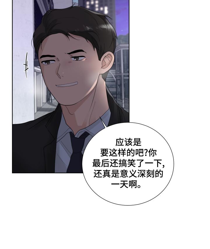 第36章：收心