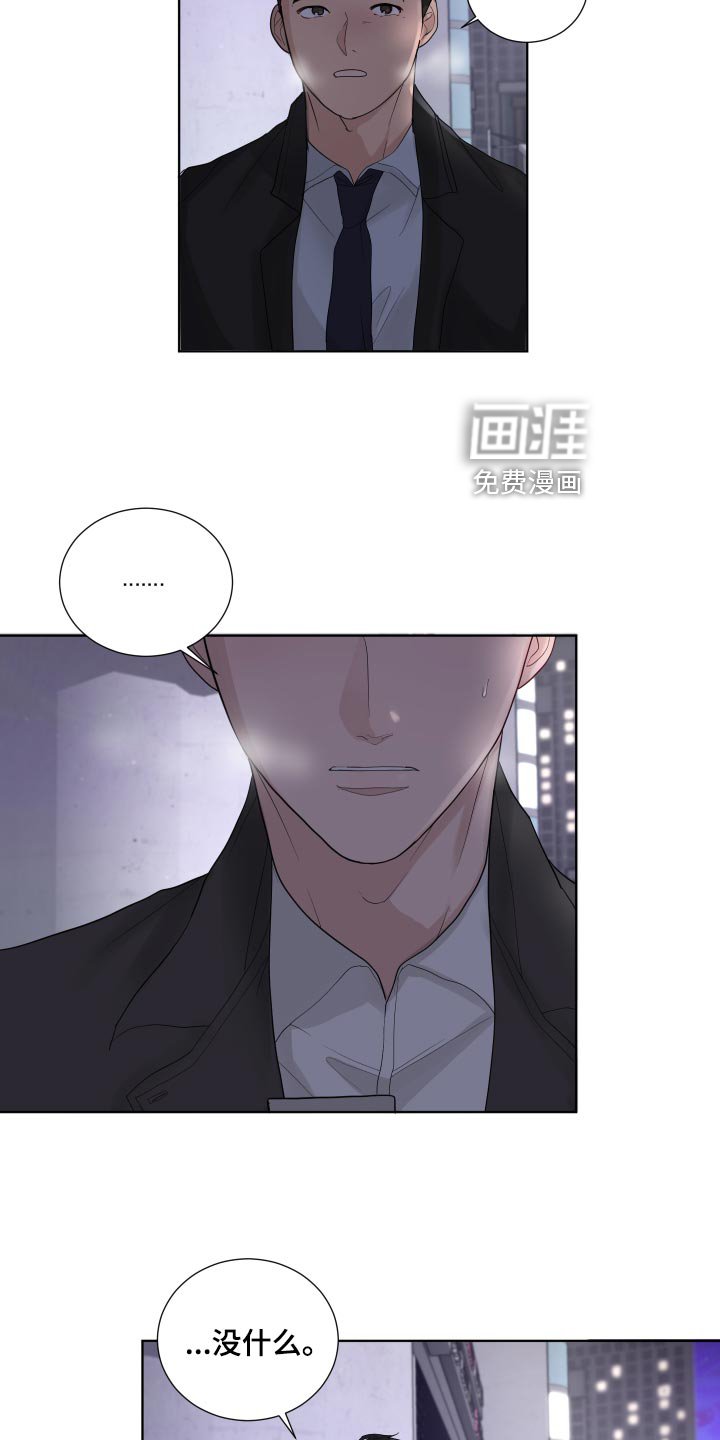 第36章：收心
