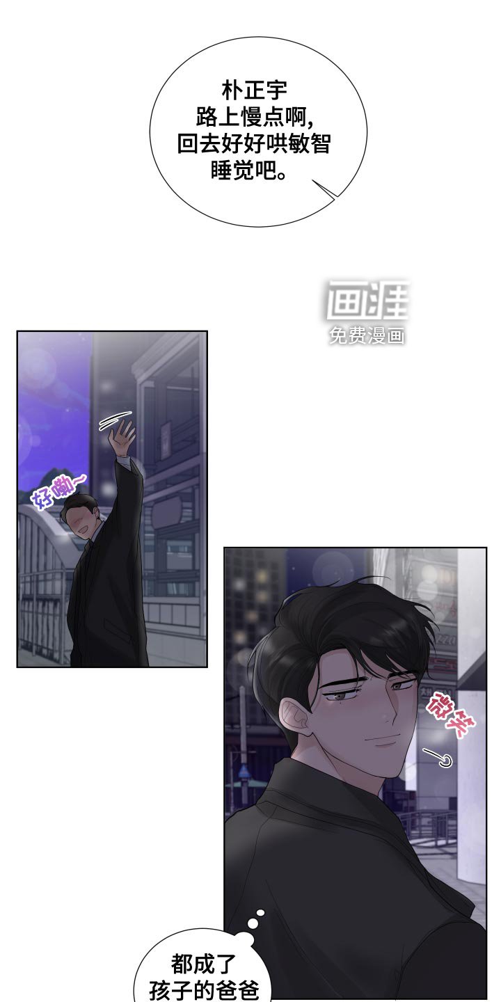 第37章：凄凉