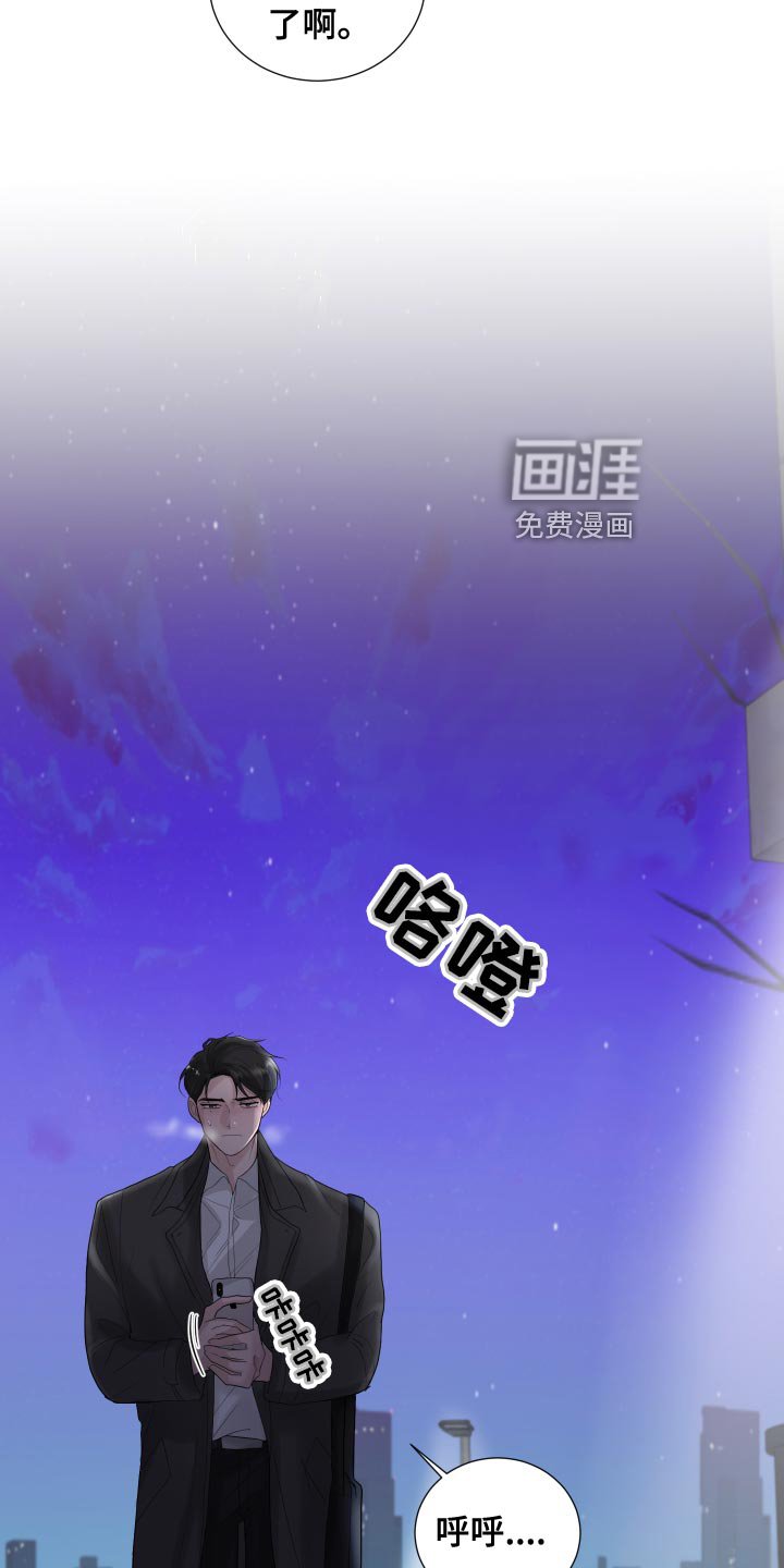 第37章：凄凉