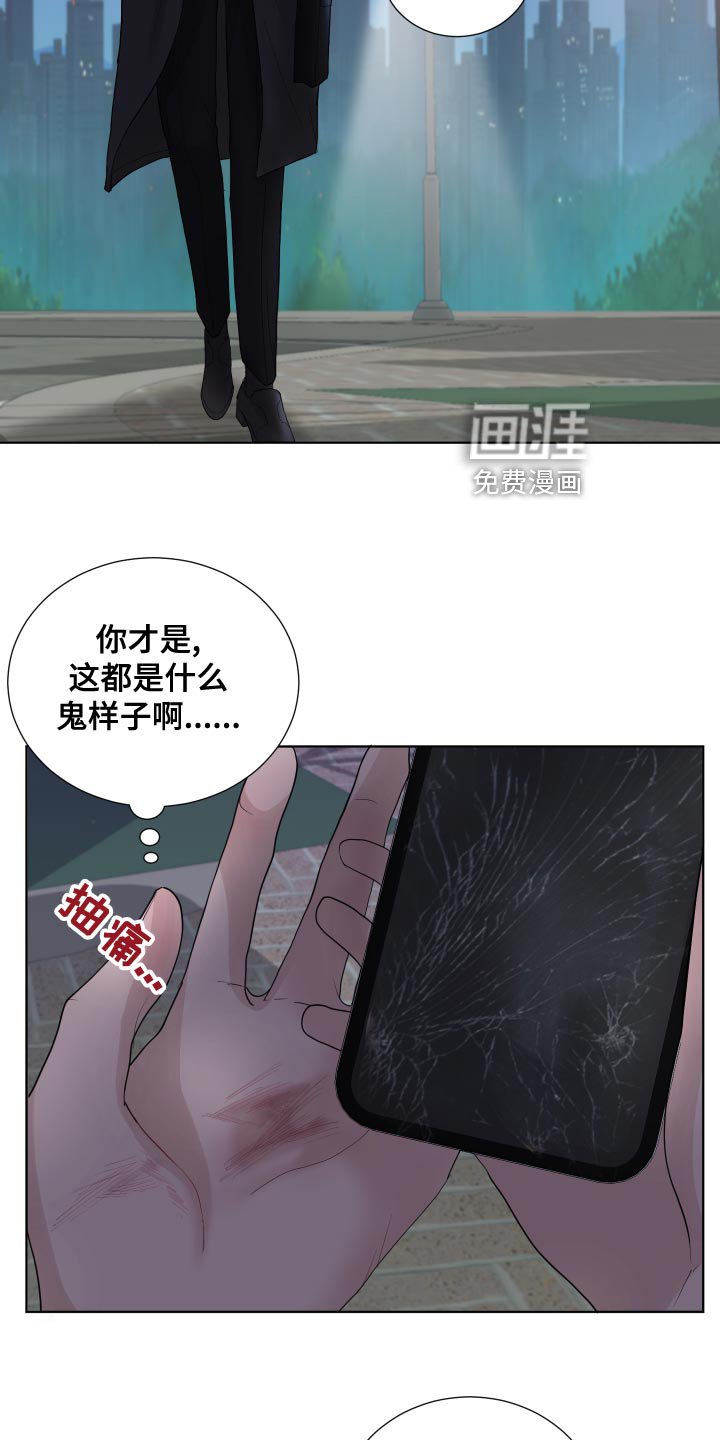 第37章：凄凉