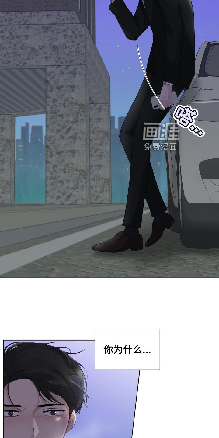 第37章：凄凉