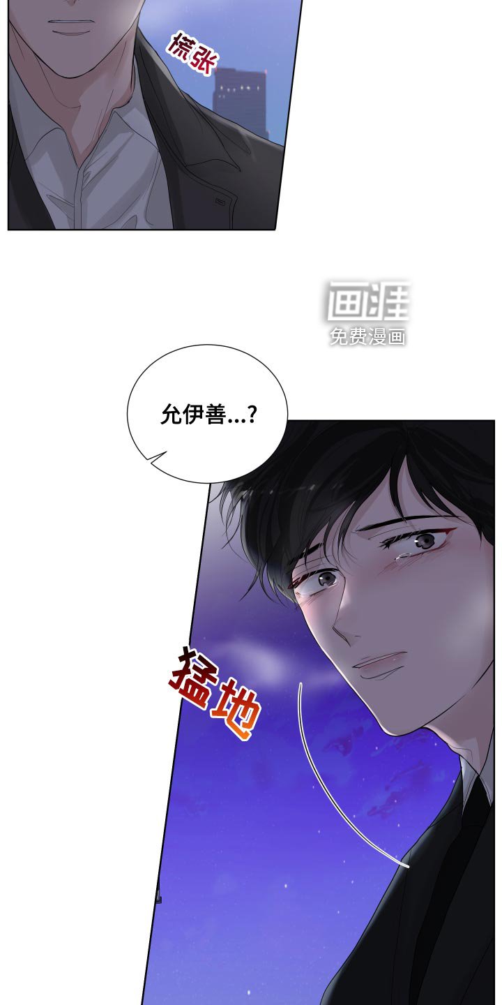 第37章：凄凉