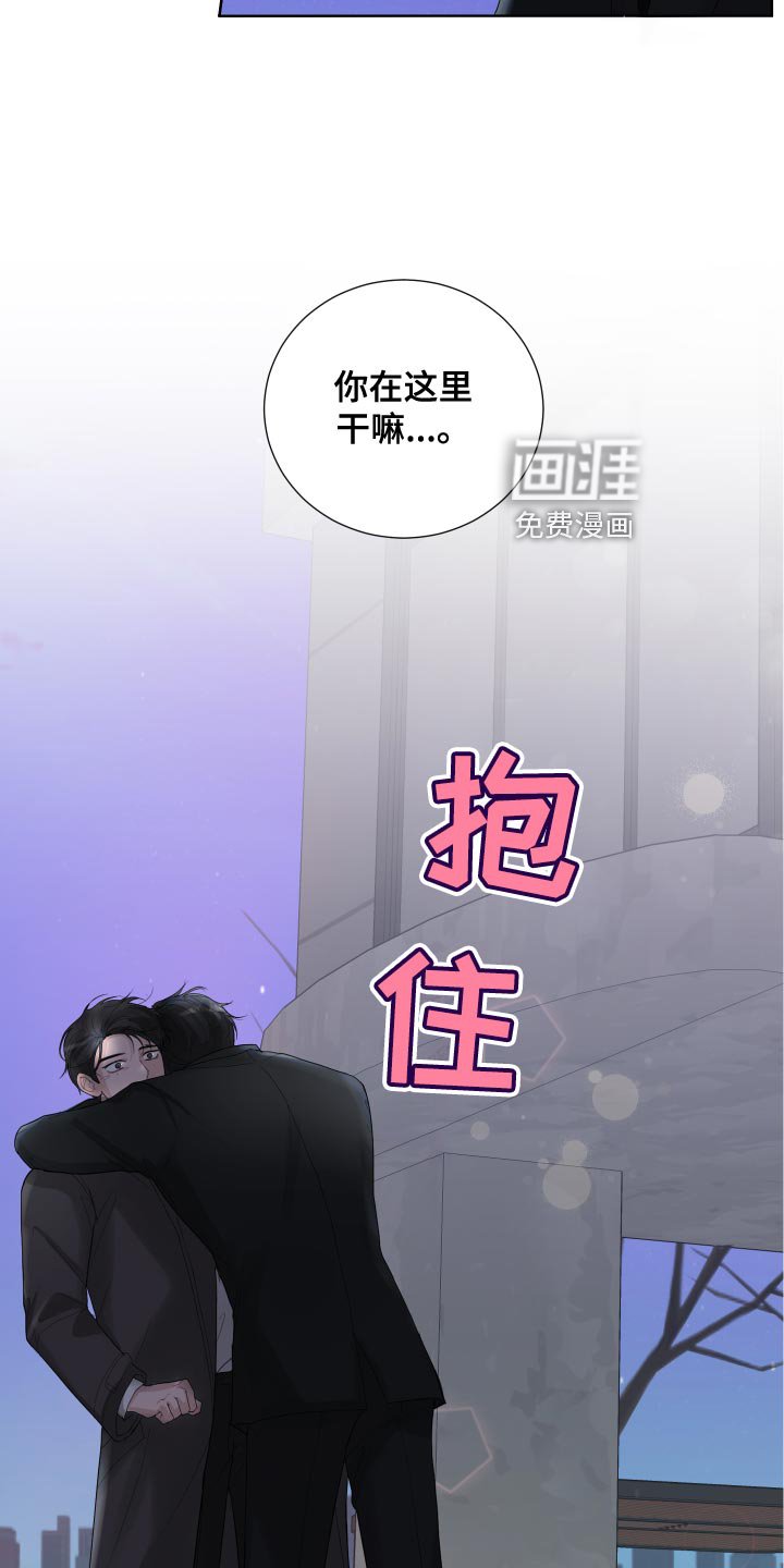 第37章：凄凉