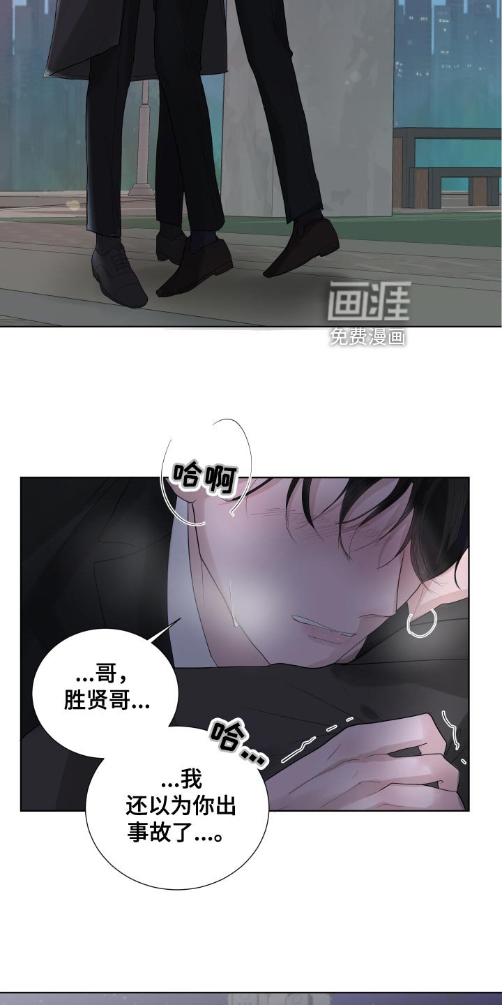 第37章：凄凉