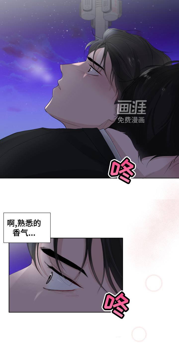 第37章：凄凉