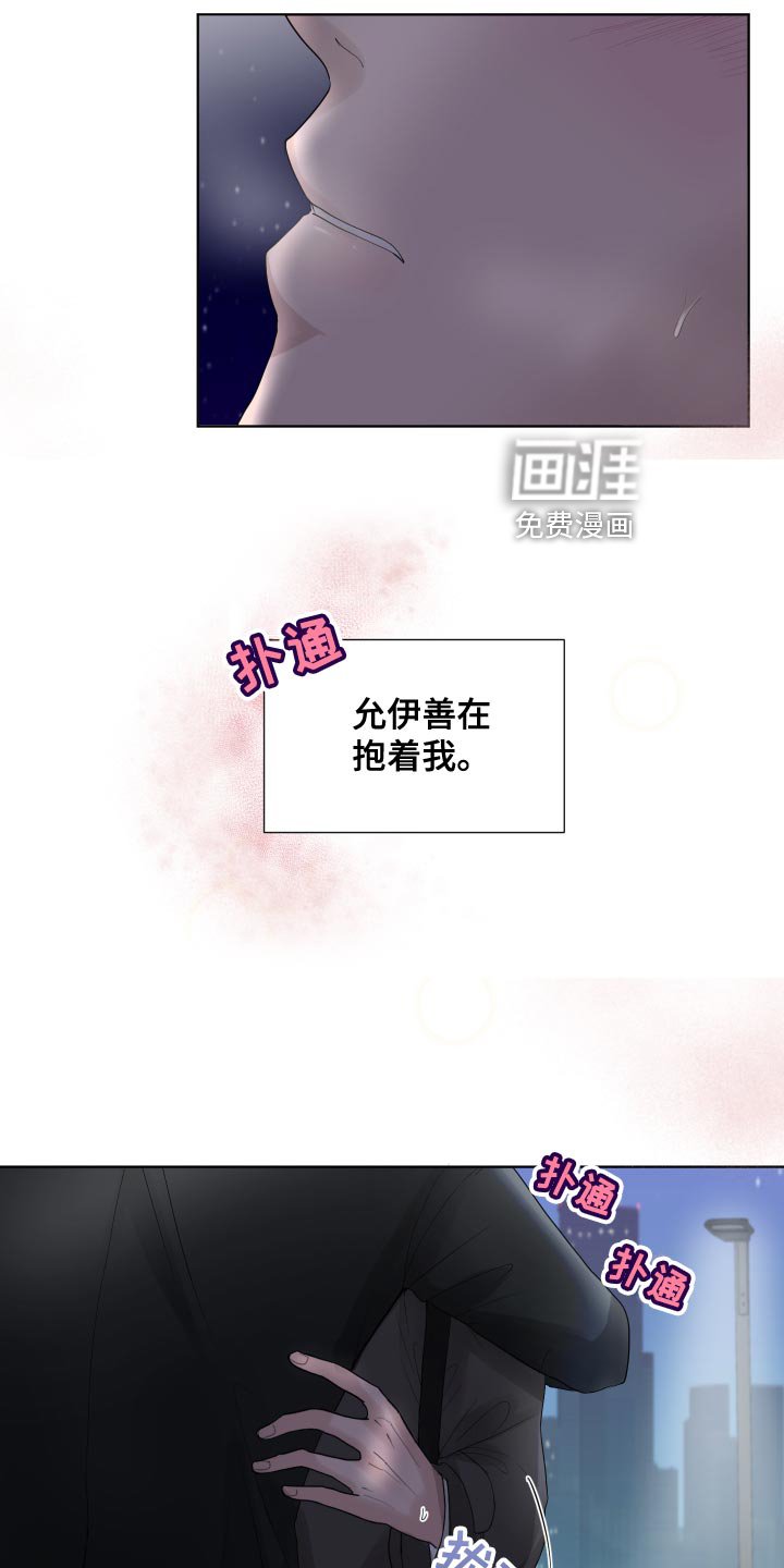第37章：凄凉