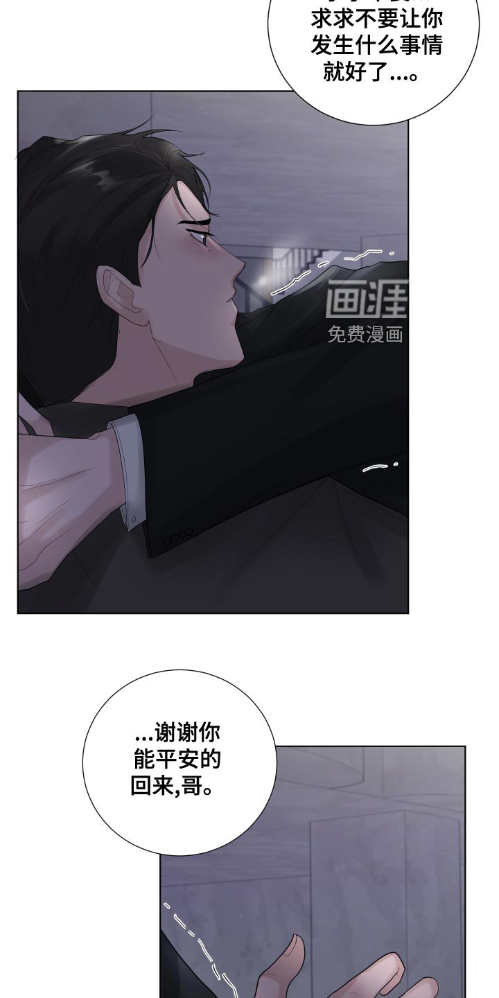 第37章：凄凉