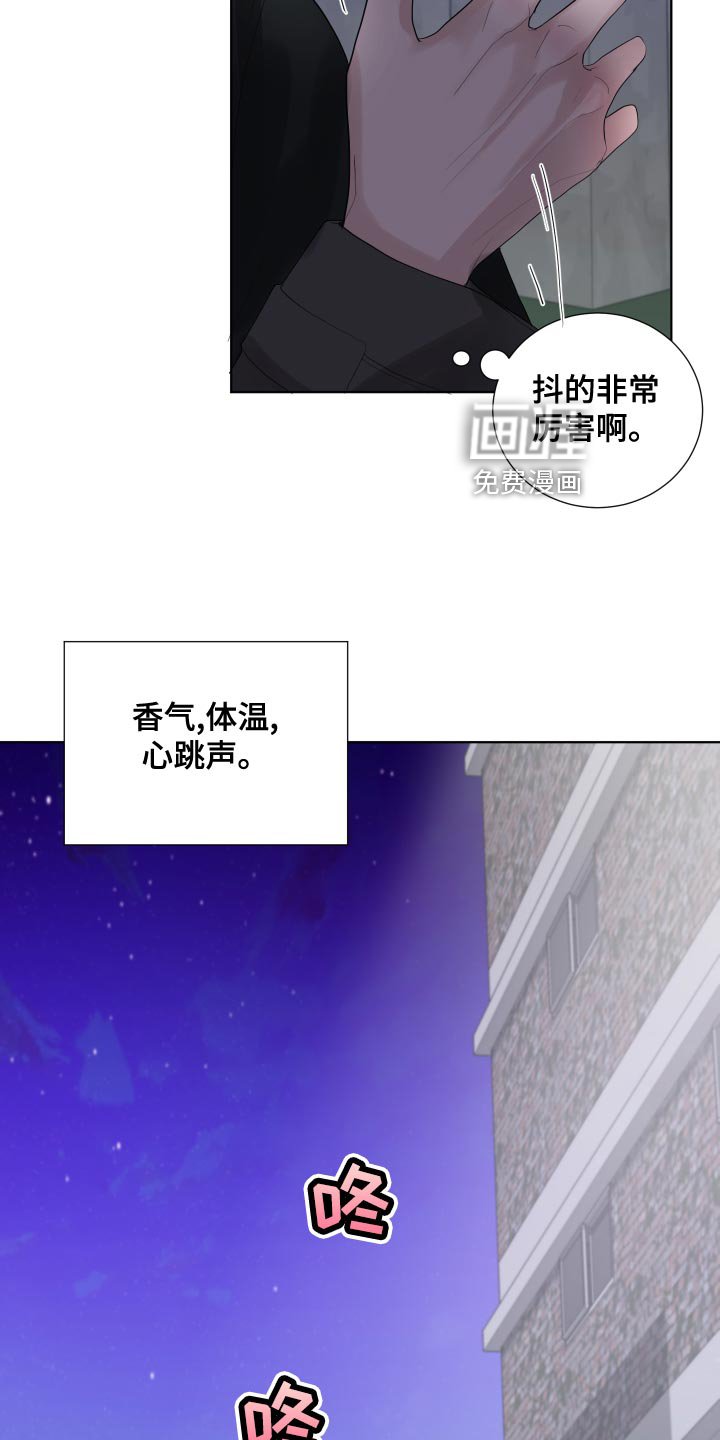 第37章：凄凉