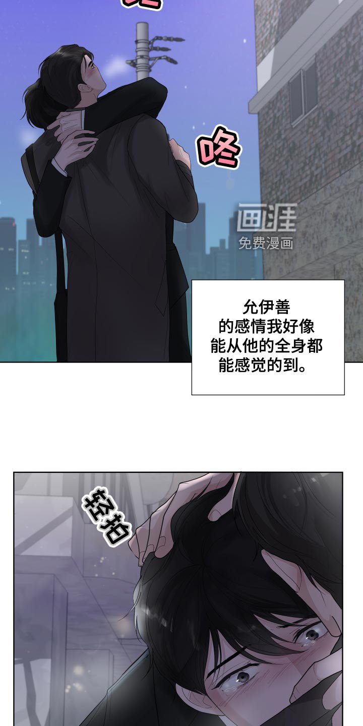 第37章：凄凉