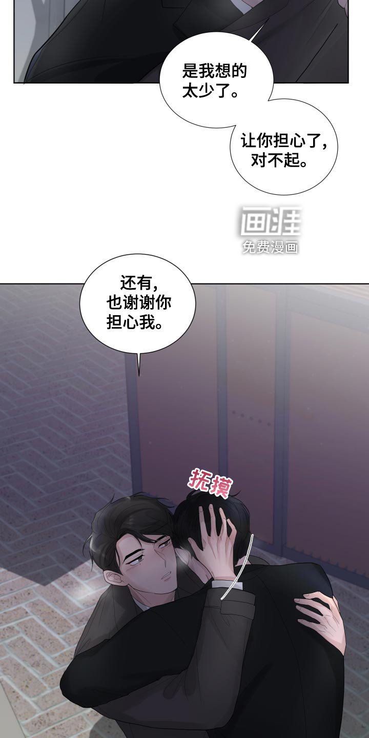 第37章：凄凉