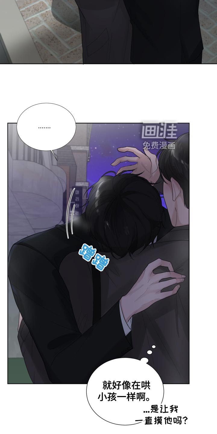 第37章：凄凉