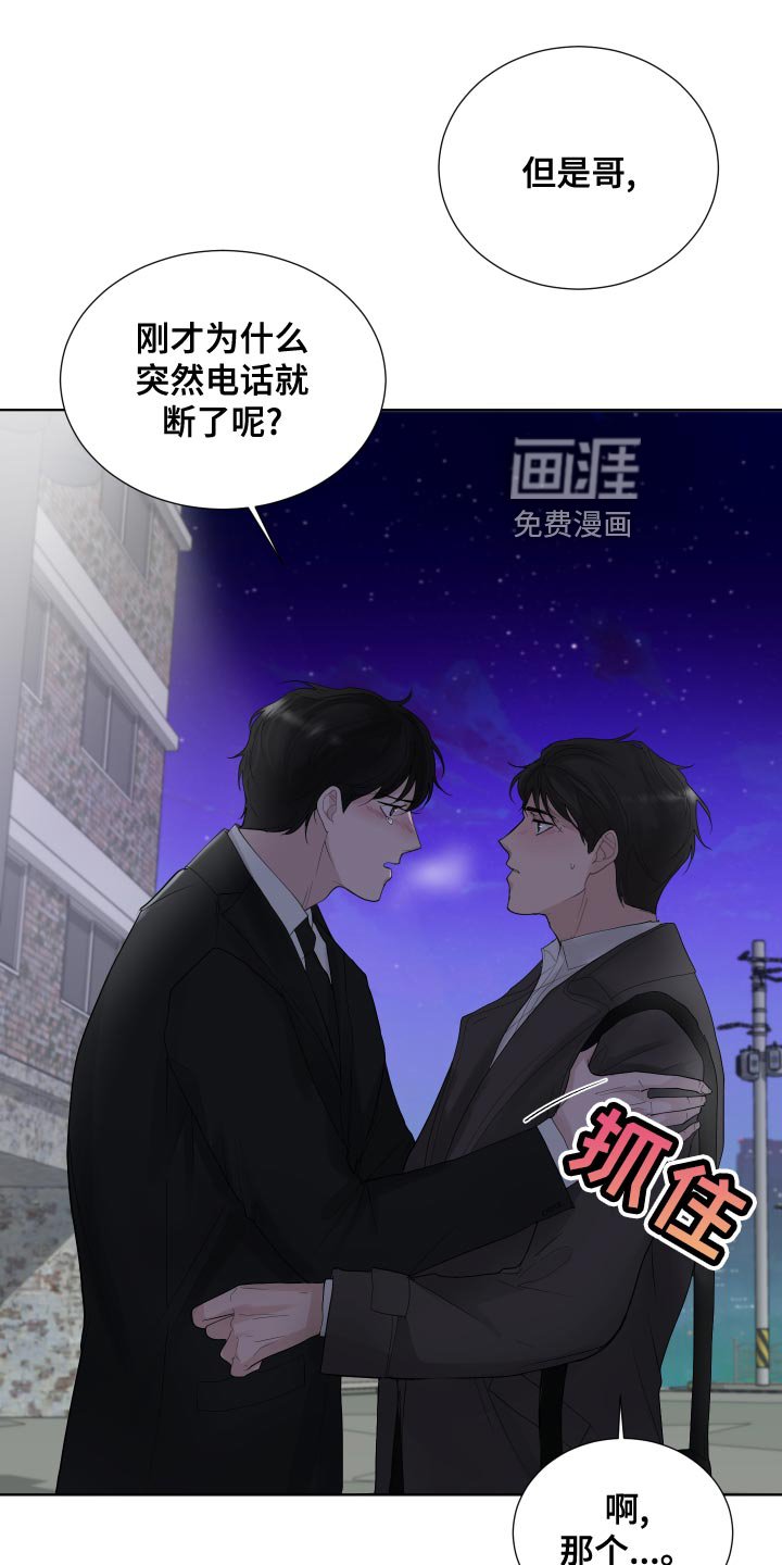 第37章：凄凉