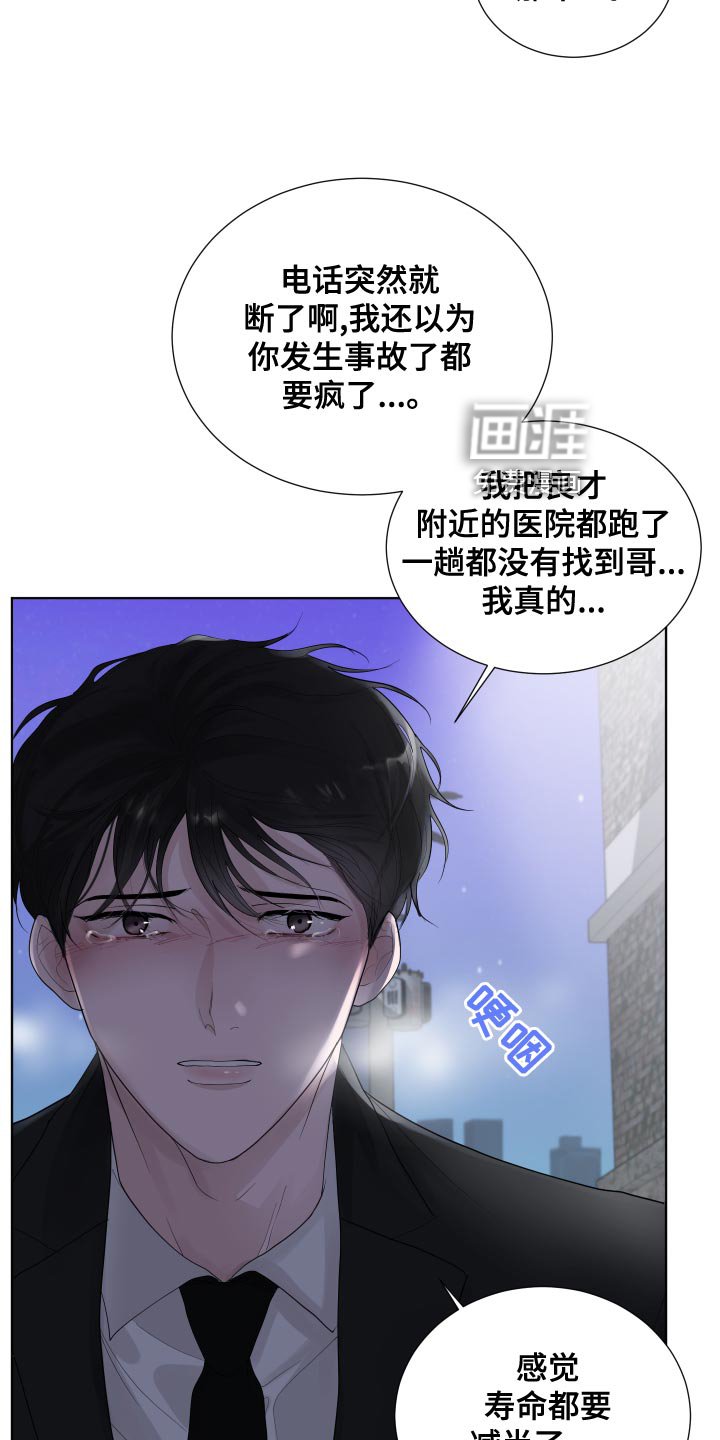第37章：凄凉