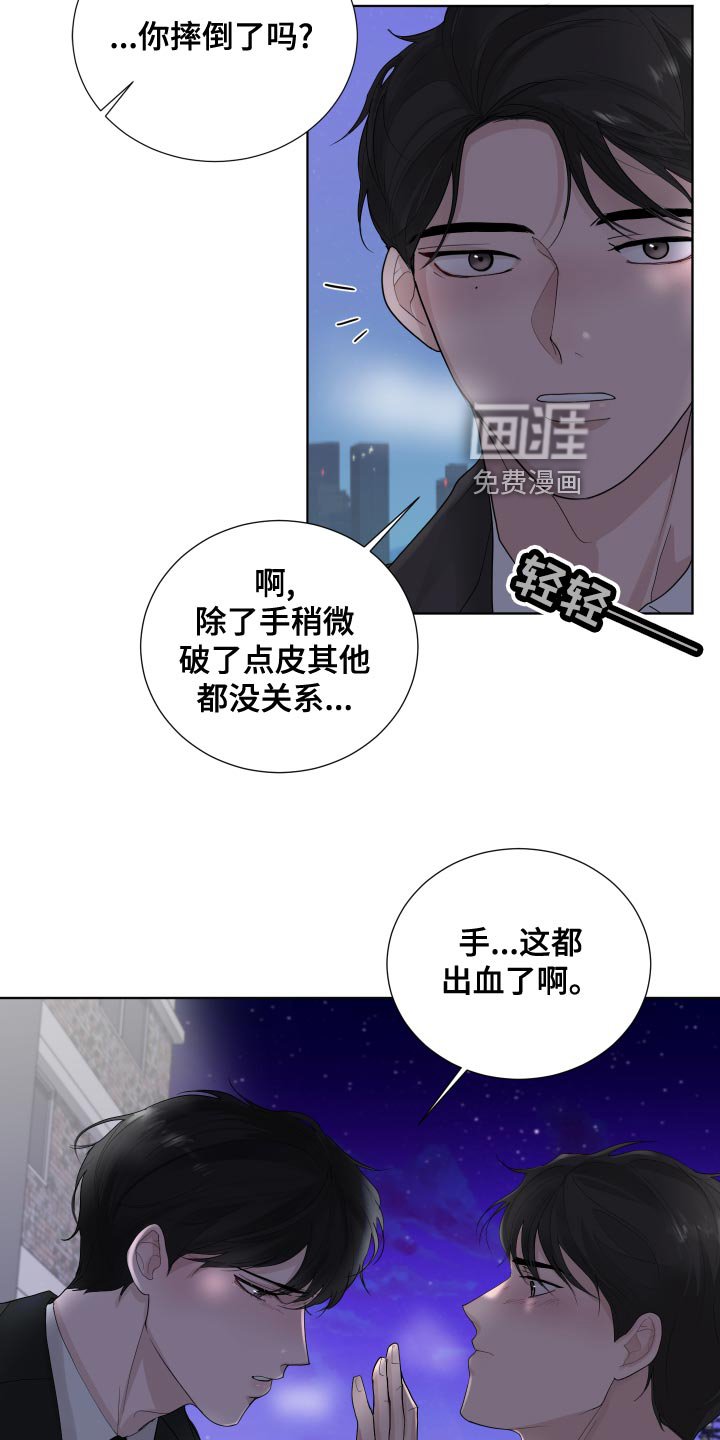 第37章：凄凉