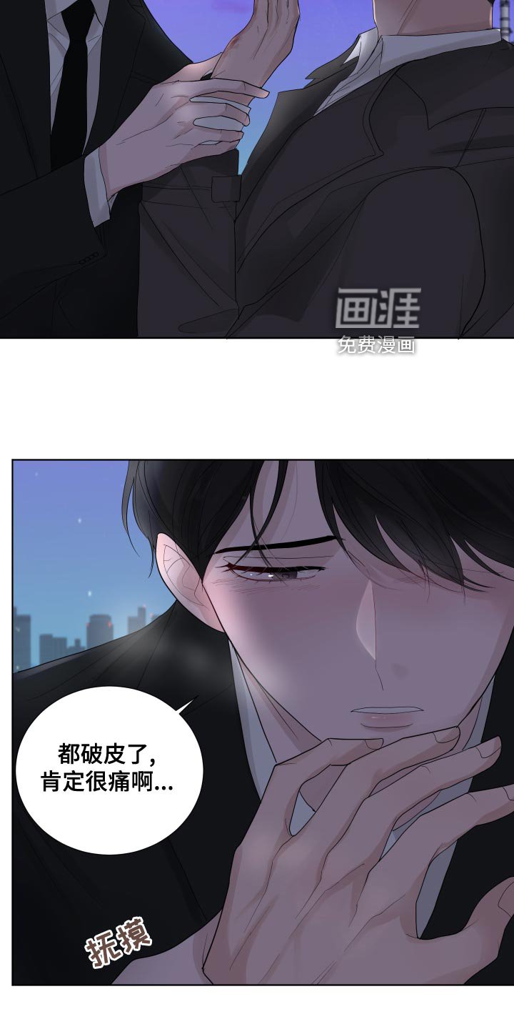 第37章：凄凉