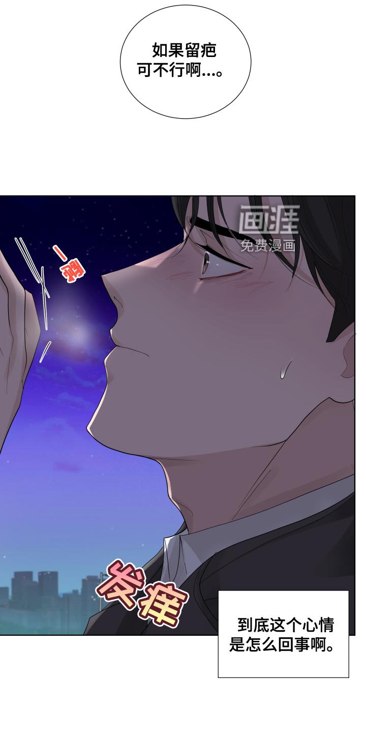 第37章：凄凉